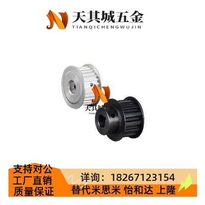 EBF21/41/22-S3M100-14-K同步轮EAF31-XL037-20-B- EBD01 EVD42