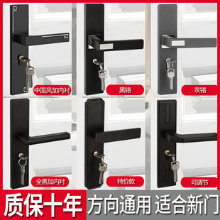 黑色房间室内门锁磁实静音把室吸木门锁新门家用通用型双开门卧手