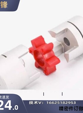 DEP01-D35-d10-e14联轴器11/D20/D25/D30/D40/D55/D4