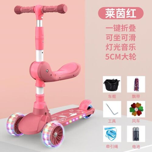 款运动男公d主女孩车时尚滑板车座椅滑行男女宝宝踏板车推车女孩