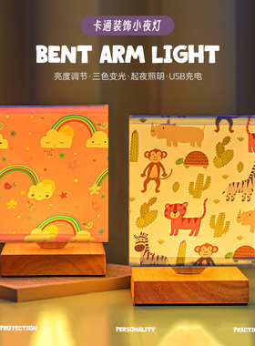 简约现代卡通f儿童房卧室床头灯北欧网红装饰创意小夜灯桌面摆件