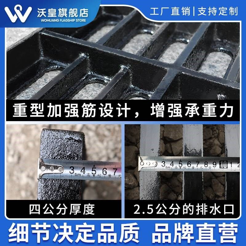 球墨铸铁沟盖板i雨水篦子下水道盖板格栅地沟盖板排水沟盖板过车