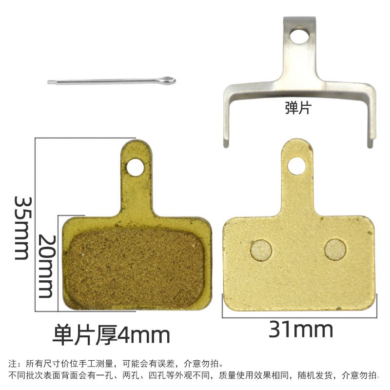 热销微单s6s9折叠电动车碟刹器刹车片全金属耐磨刹车片m355刹车来