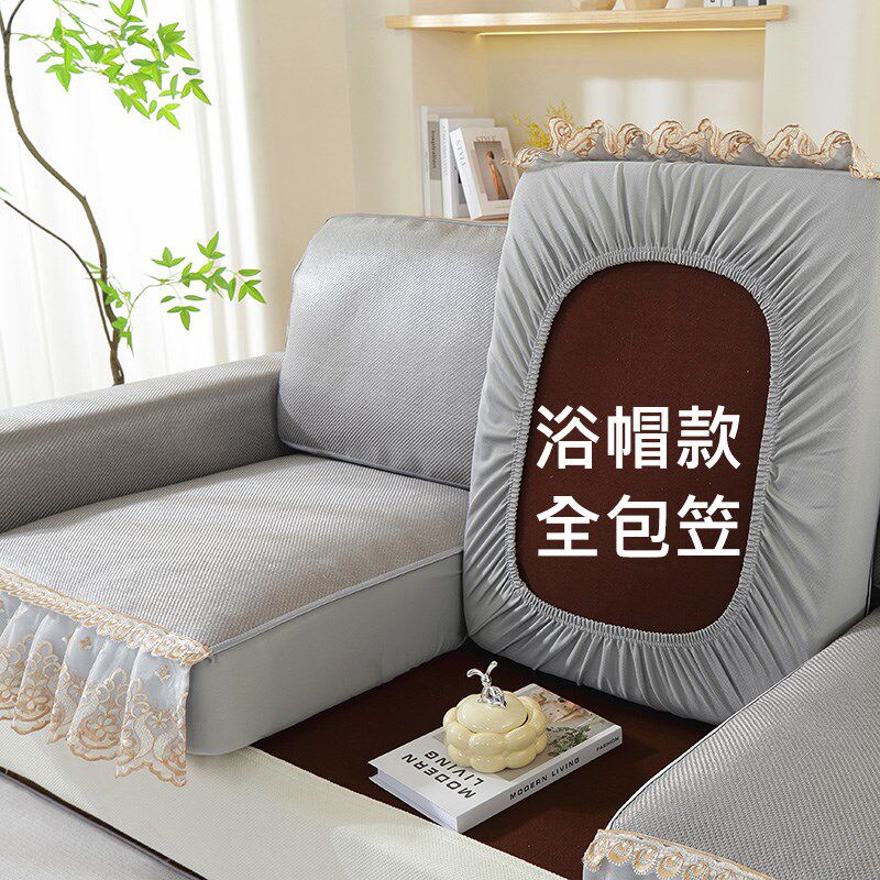 现货夏天全包冰丝藤席沙发笠2024夏款欧式裙摆花边防滑透气坐套罩
