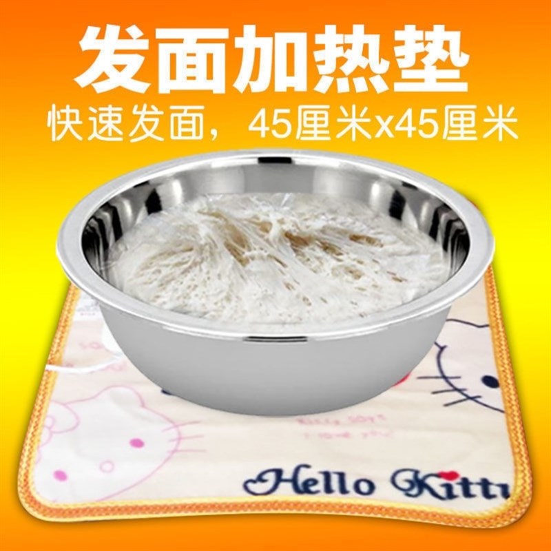 速发发面恒温箱神器家用蒸馒头小电毯冬天快速发酵加热垫带盖面团