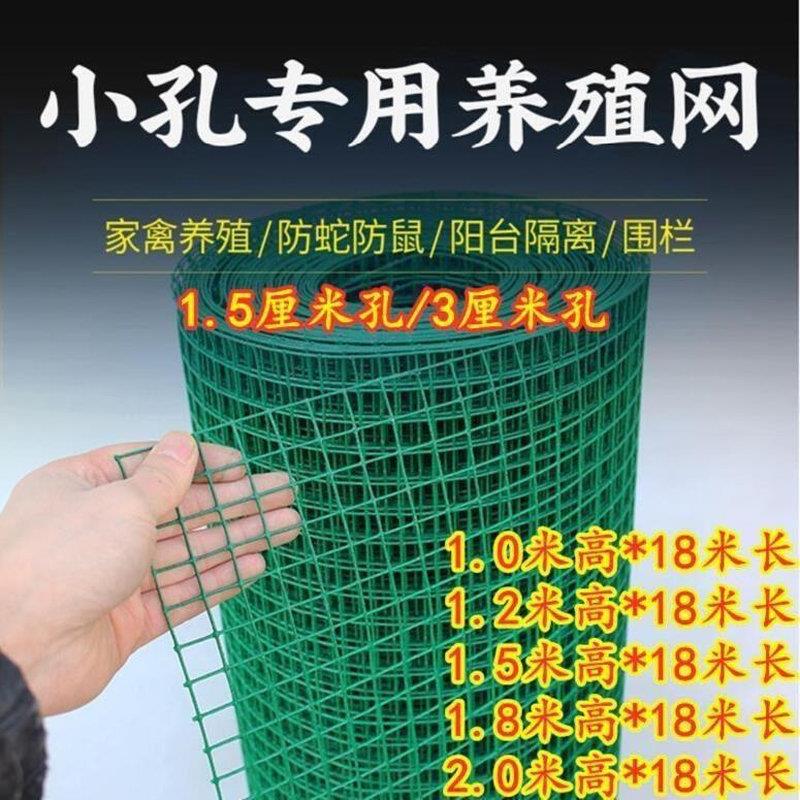 速发铁栏栅铁网子围栏铁网格网绿色铁丝密网养殖场鸡舍户外养鸡护