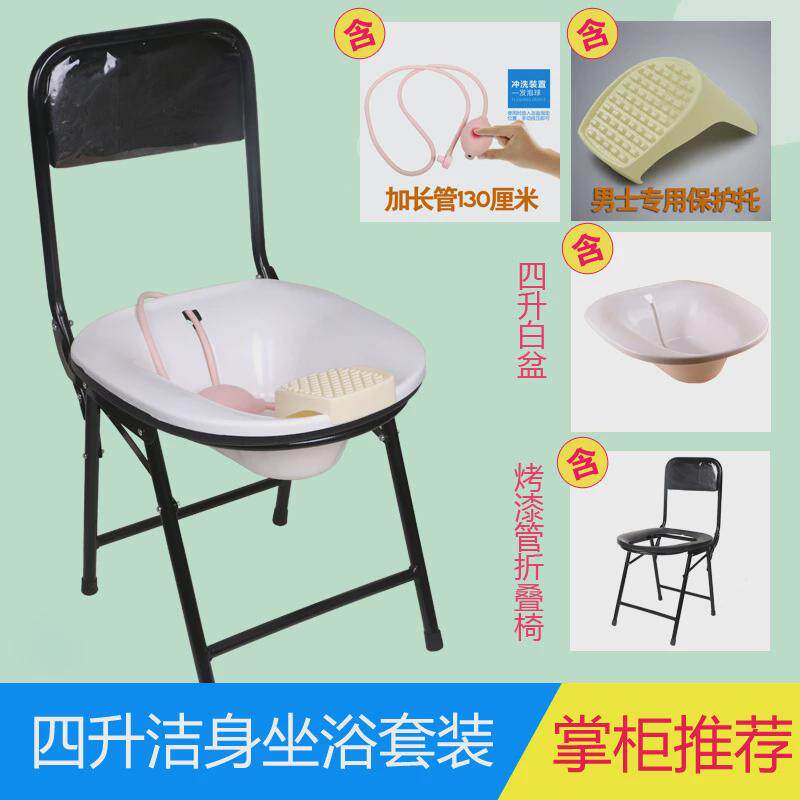 坐浴盆洁身器妇洗盆清洗套装老人儿童洗盆冲洗盆洗PP盆免蹲坐浴器