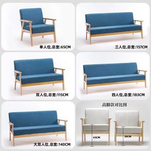 田园布艺双人单人客厅实木日式 速发小户型简约现代沙发新款 简易沙