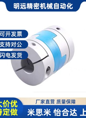 DCE01联轴器CPOC/CPO16 20 25 32 40-5-6-6.35-8-10-T12-14-15/18