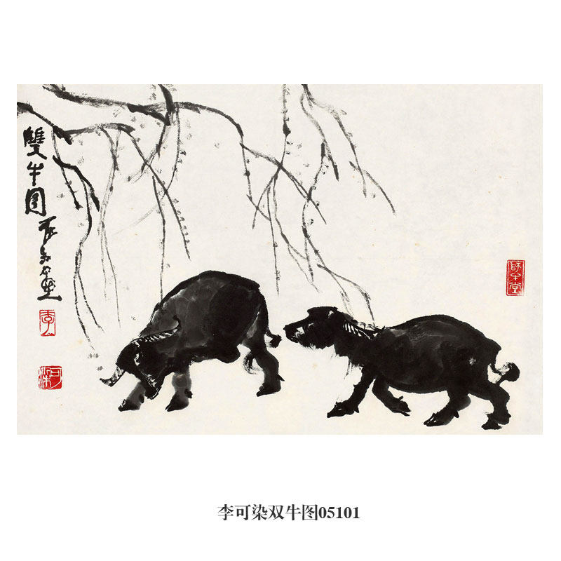 直销李可染芦塘竞渡牧牛图牛年生肖画水墨画字画花v鸟画玄关茶楼