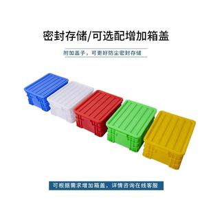 物流周转a箱汽配工具塑料箱仓库仓储五金零件收纳箱货架存放箱