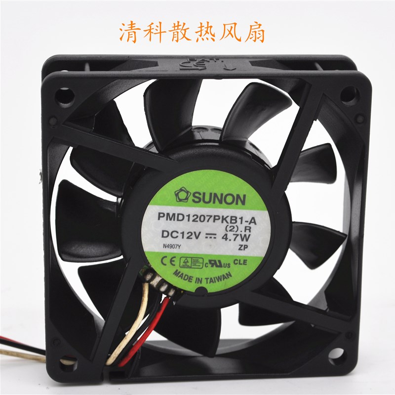 推荐全新 sunon 建准 7020 SUNON 12V 4.7W PMD1207PKB1-A 散热风 电脑硬件/显示器/电脑周边 其它电脑周边 原图主图