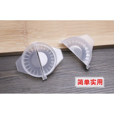 Dumpling making artifa package mail kitchen dumpling makin
