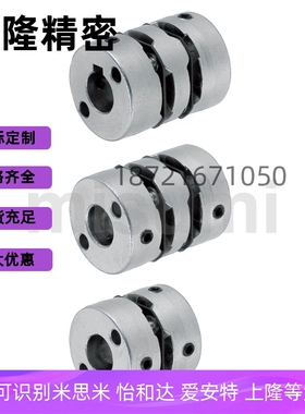 联轴器MCGLLK MCGLRK MCGLWK10 13 16 20 25 32 40 50-11 12 14