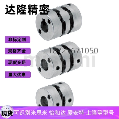 联轴器MCGLLK MCGLRK MCGLWK10 13 16 20 25 32 40 50-11 12 14
