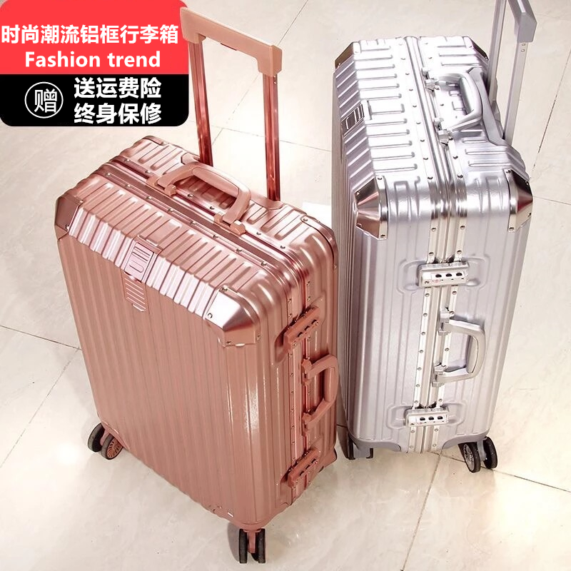 铝框拉杆箱24万向轮行李箱26寸学生密码箱男女20T旅行箱登机皮箱