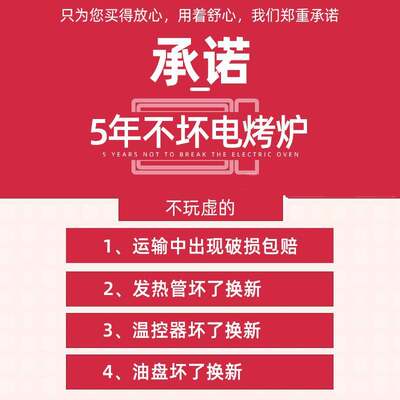 速发电烤炉家用串烧机烧烤架家用电无烟室内烤肉炉子用具家庭电烤