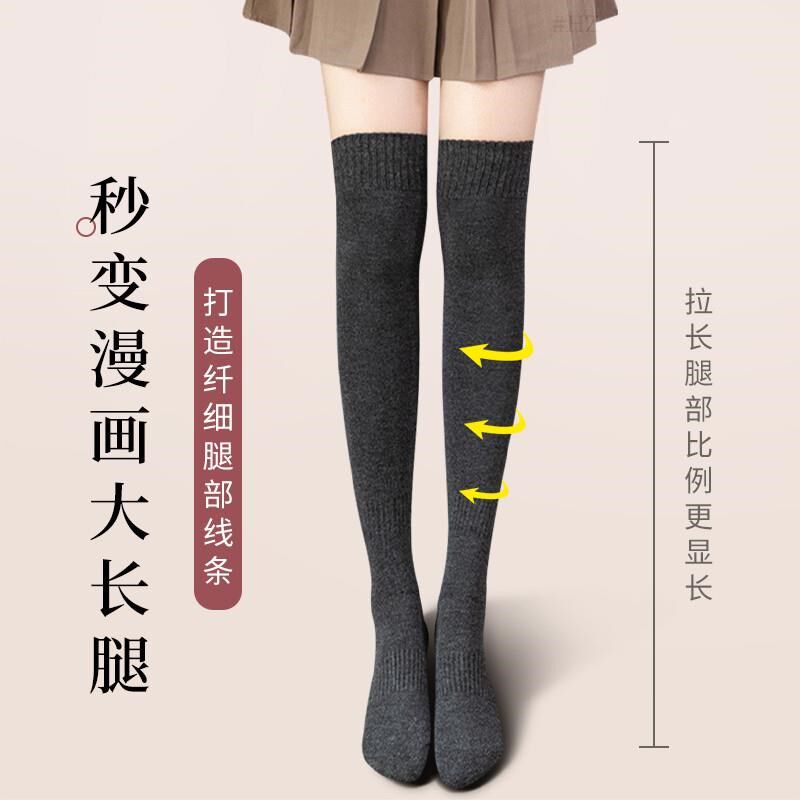 过膝长筒袜女秋冬春秋款保暖加绒加厚防下滑孕妇长靴高筒小腿袜子
