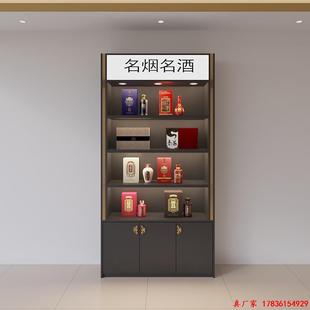 实木烟展c示柜便利店超市产品陈列展柜玻璃柜台白酒红酒柜收纳