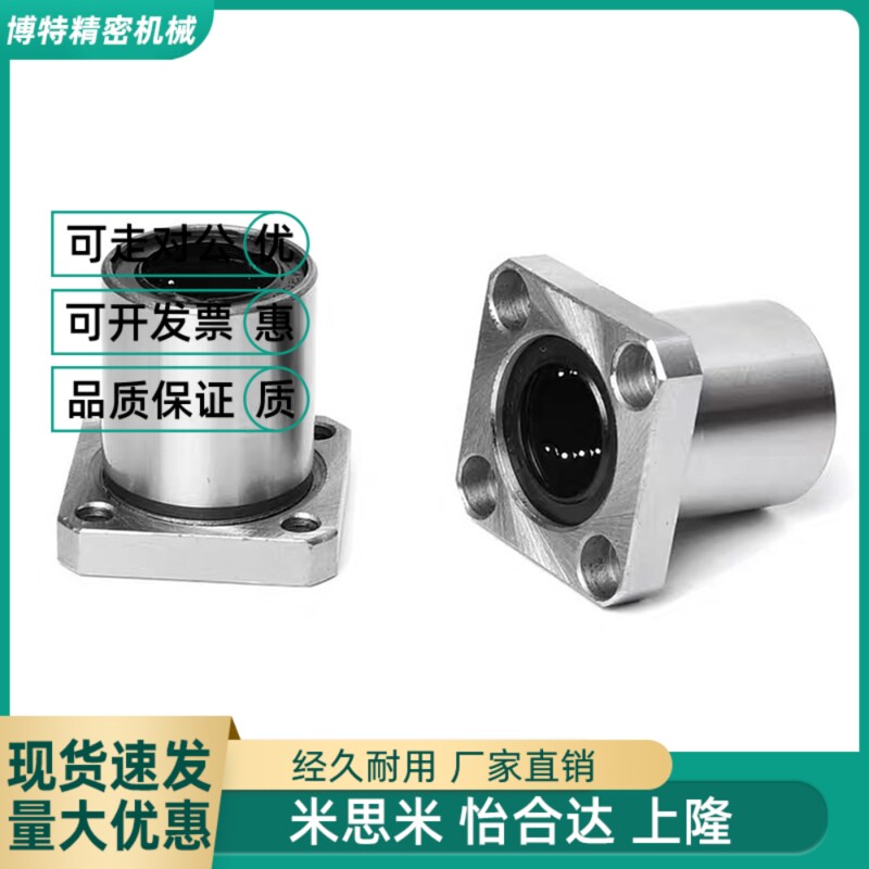 替代单衬型LME11-d12/d16/d25/D8/D10/D30/D20/D35/D40带法兰直线