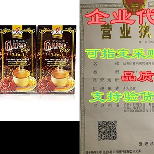 Gano Excelu sac Coffee Classic Ganoderma Boxes 直销3