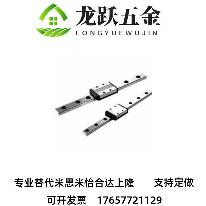 IAC02/05/06-H8/H10/H13/H16-L100/微型直线导轨滑块IAC01-H8-L50