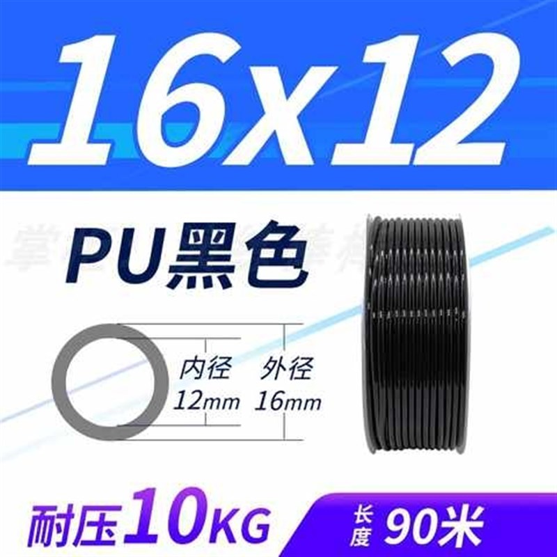 气管PU8*5高压空压机气动风管s软管12*8/10*6.5/6*4/2.5/16/14