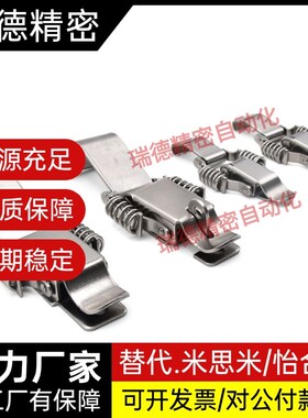 弹簧搭扣 HFQ61/71-66/93 HFQ72-30/40/60  HFQ73-25/74-34/75-40