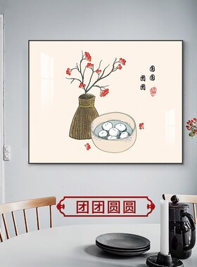 新中式电表箱装饰画n免打孔遮挡配电箱电闸开关盒挂画弱电源箱壁
