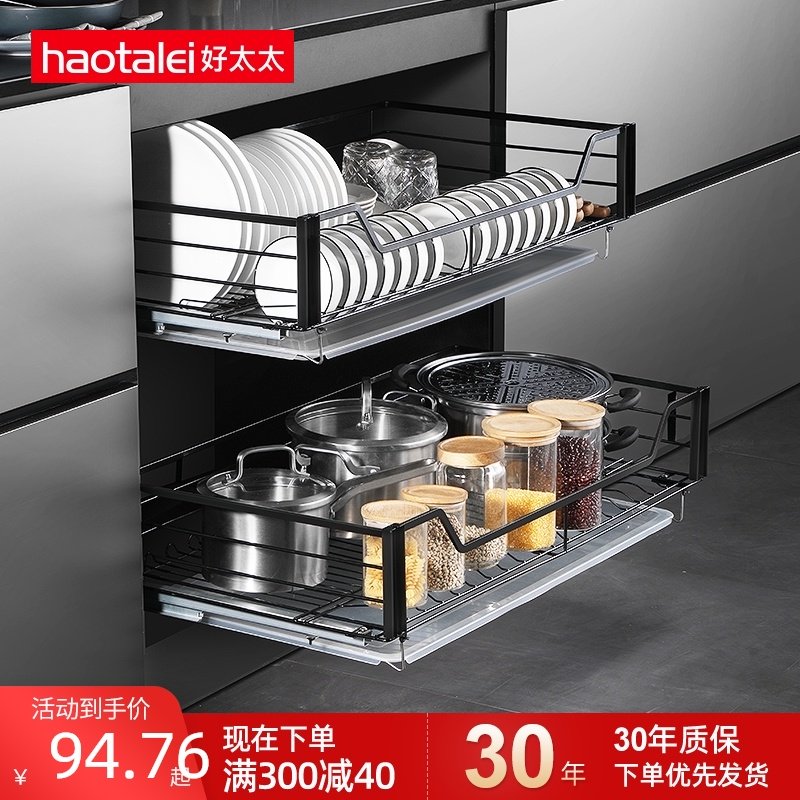 橱柜拉篮 厨房双层碗篮抽屉式碗架置物架不锈钢沥水架碗碟架,家装主材,拉篮,淘宝优惠券,粉丝福利购,淘宝优惠卷
