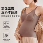 哺乳吊带背心式 产后喂奶专用 秋冬免穿内衣孕妇孕期保暖带胸垫大码