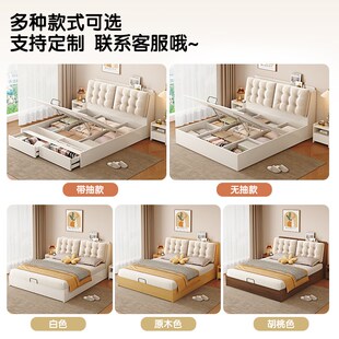 实木床气压高箱储物床简约现代小户型抽屉收纳床板式双人床箱体床