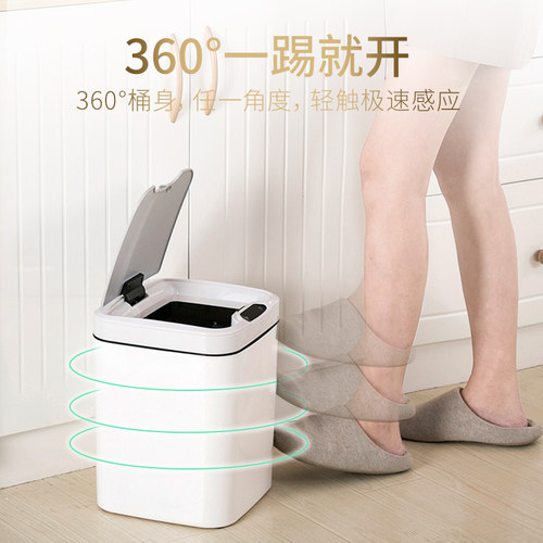 JAH智能感应垃圾桶家用卫生间客厅卧室厨房自动带盖充电式垃圾桶