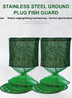 Fish Mesh Basket Waterproof Gluing Coating Portable Fishing