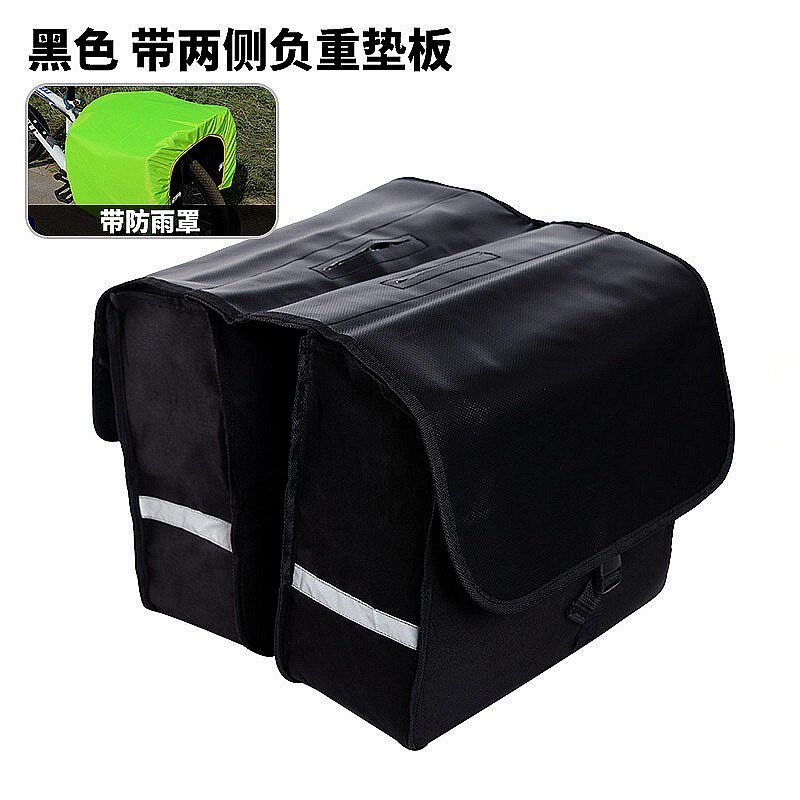 山地自行车邮差行李小驮包拖包旅行骑行后座托包挎包后包后架驼包,自行车/骑行装备/零配件,自行车包,淘宝优惠券,粉丝福利购,淘宝优惠卷