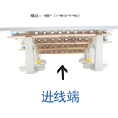 三相四线接线盒大电流200A250A400A纯铜总线汇流排分流接线端子排