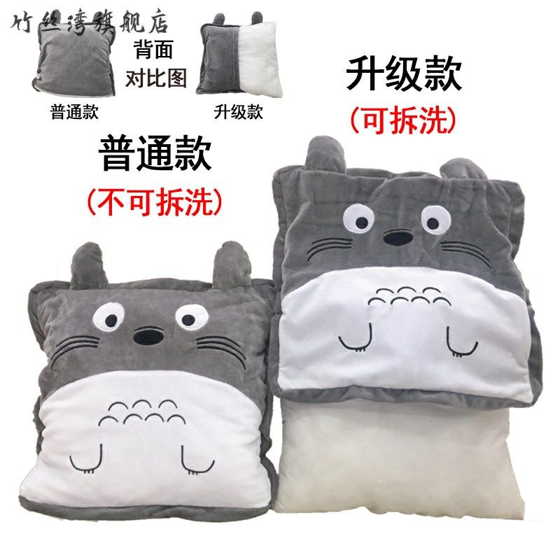汽车抱枕被子两用多功能车载车用车内靠垫被小车多用车内卡通枕头,居家布艺,抱枕被,淘宝优惠券,粉丝福利购,淘宝优惠卷