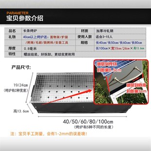 烧烤炉木炭d烧烤架子户外家用折叠工具全套炉子烤羊肉串烤肉炉野