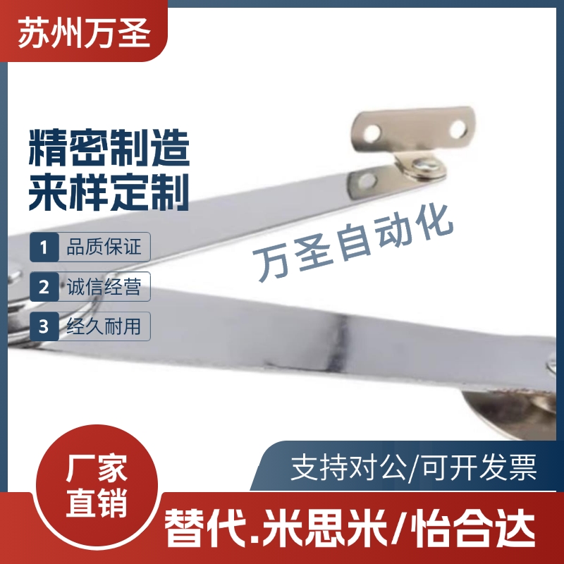 STYTML106/STYTMR134 STYTL/STYTR STYCL/STYCR 左右安装型撑杆