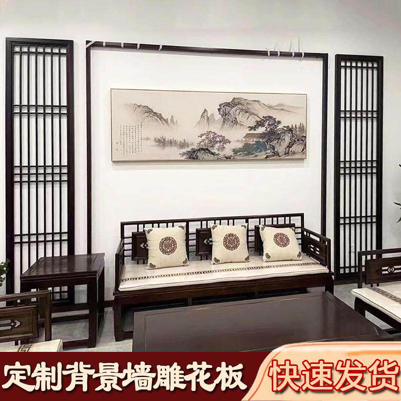 中式电视背景墙格栅PVC镂空雕花板边框通花板装饰条屏风隔断木雕