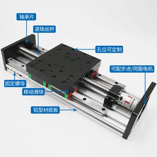 负载滑台线重型十字滚珠丝杆新品 i精密超大直线导轨轨模组数控双