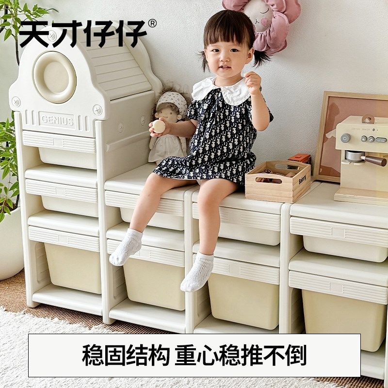 儿童玩具收纳架置物架宝宝喂养台收纳柜婴儿玩具用品储物柜整理柜,住宅家具,儿童储物架/收纳架,淘宝优惠券,粉丝福利购,淘宝优惠卷