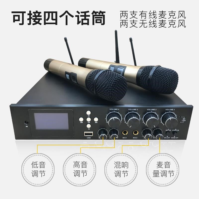 定阻大功率四分区家庭会议K歌蓝B牙插卡背景音乐控制器主机功放机