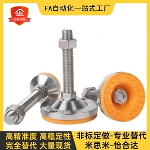 脚杯固定地脚重型碳钢调节减震防滑防震m8m10m12m14m16m20m24m30