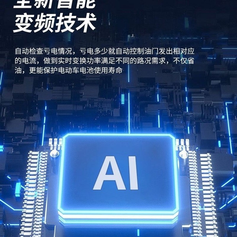 48v60v72v全自动增程器发电机电动三轮车四轮车汽油发电机增程器