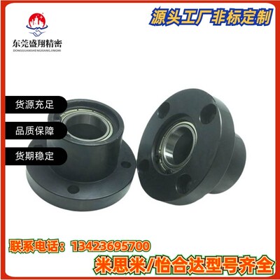 BGRBB/SBGRB/BFP01圆法兰型双轴承座组件固定座带座轴承支撑座