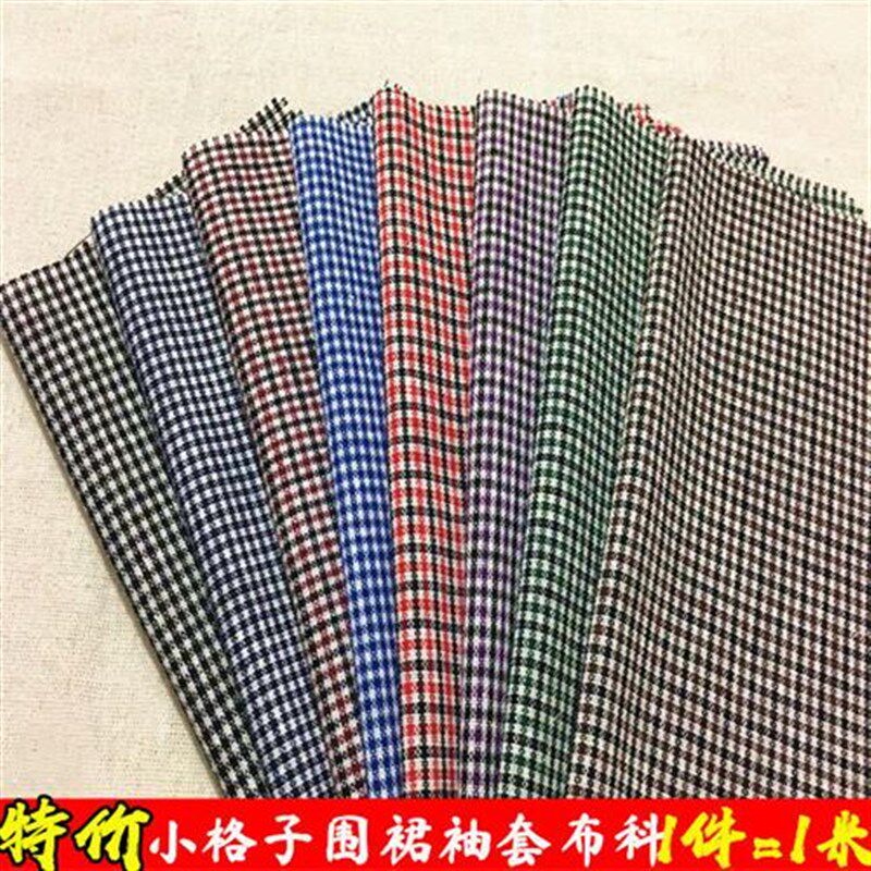 黑白红白小方格子布料围裙罩衣袖套面料桌布z窗帘布面料