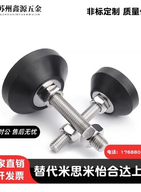 脚杯 BZR01-50850/501050/508100/8012100/8016150/10016150地脚