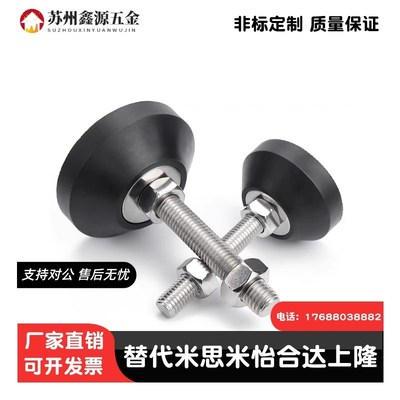 脚杯 BZR01-50850/501050/508100/8012100/8016150/10016150地脚