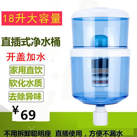 热销饮水机台式立式通用过滤桶净水器家用厨房直饮自来水7层滤芯